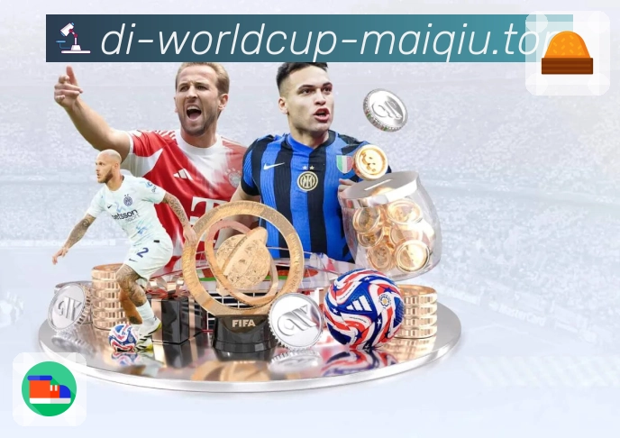 世界杯买球网APP 高清赛事图