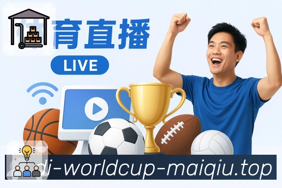 实时数据质量