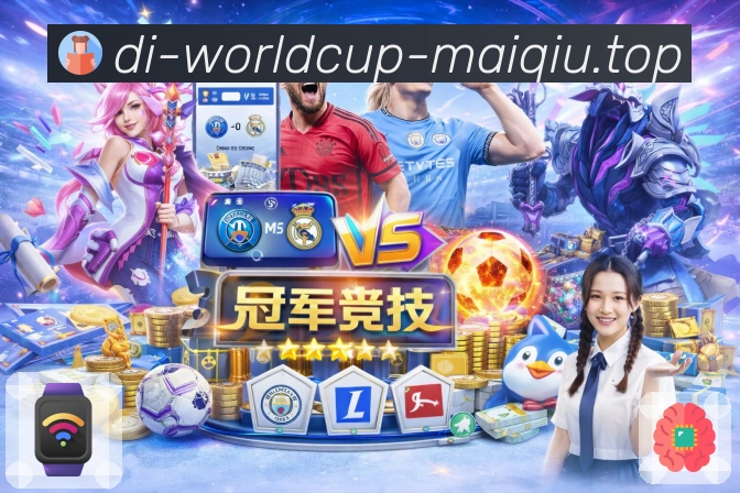 体育平台欢迎图